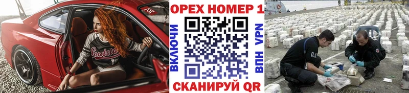 Где купить наркоту Москва ГАШ МАРИХУАНА мега как войти A PVP Мефедрон COCAIN