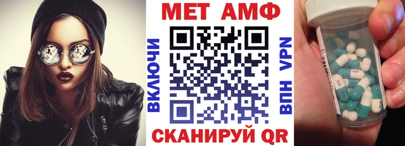 АМФ Premium купить наркотики сайты Москва