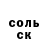 КЕТАМИН VHQ Olga Donnachie