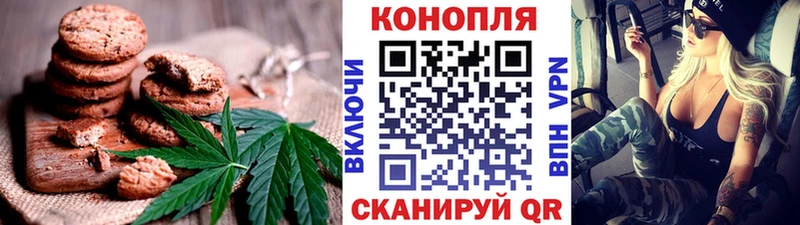купить наркотик  Москва  Печенье с ТГК марихуана 