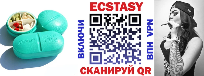 omg tor  Москва  Ecstasy Cube 
