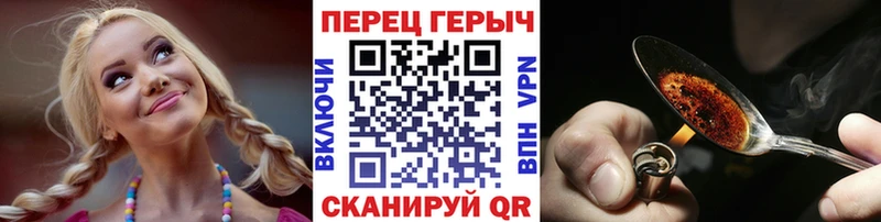 ГЕРОИН Афган  даркнет сайт  Москва 