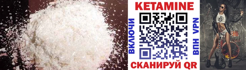 купить закладку  Москва  ОМГ ОМГ сайт  КЕТАМИН VHQ 