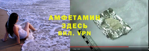 метамфетамин Алзамай