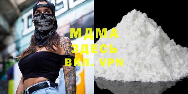 дистиллят марихуана Алексеевка