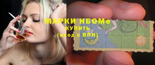 метамфетамин Алзамай