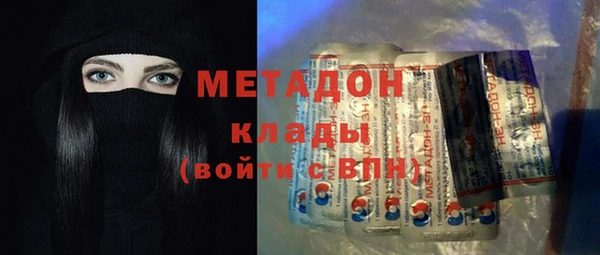 метамфетамин Алзамай