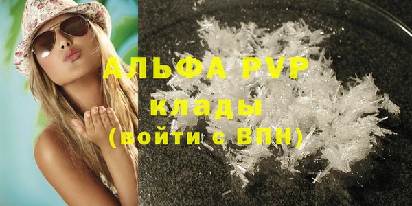 сатива Алексин
