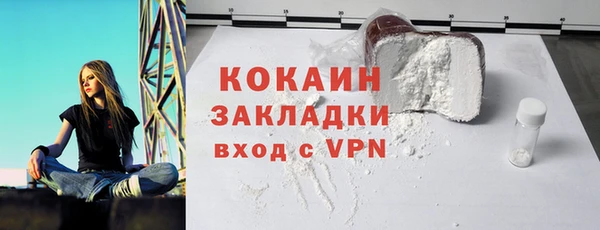 метамфетамин Алзамай