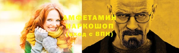 сатива Алексин