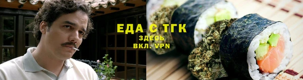 дистиллят марихуана Алексеевка