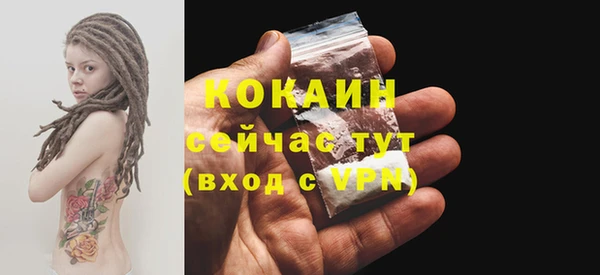 дистиллят марихуана Алексеевка
