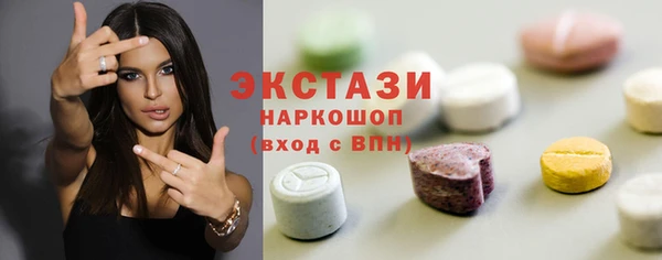 дистиллят марихуана Алексеевка