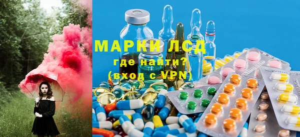дистиллят марихуана Алексеевка