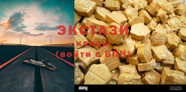 метамфетамин Алзамай