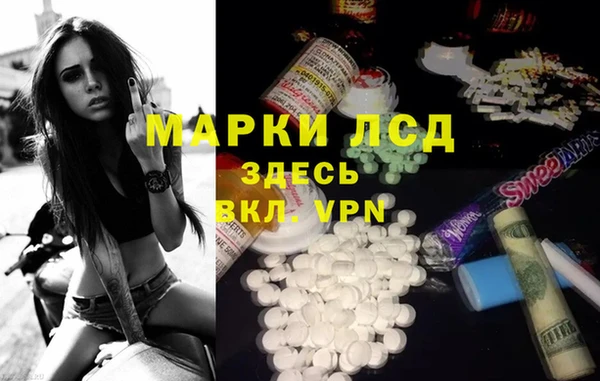 метамфетамин Алзамай