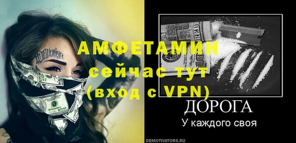 метамфетамин Алзамай