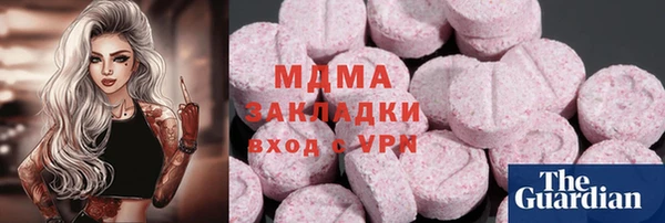 дистиллят марихуана Алексеевка
