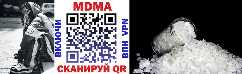 МДМА crystal  магазин продажи   ОМГ ОМГ как зайти  Москва 