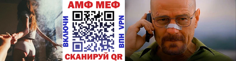 МЕТАМФЕТАМИН Декстрометамфетамин 99.9%  ОМГ ОМГ как зайти  Москва 