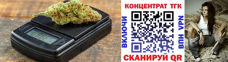 как найти закладки  Москва  ТГК жижа 