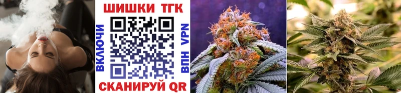 МАРИХУАНА OG Kush  хочу наркоту  блэк спрут вход  Москва 